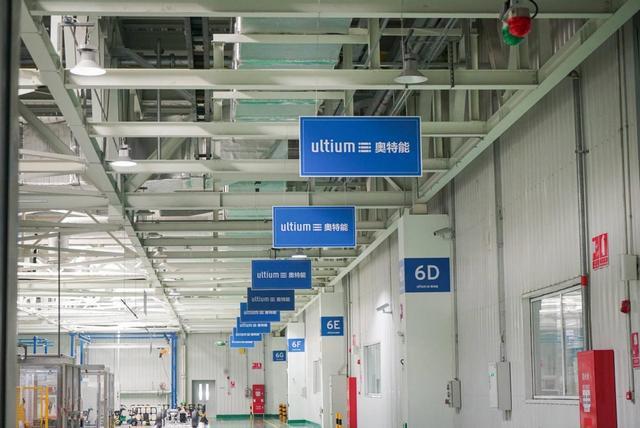 上汽通用ultium奥特能超级工厂正式投产凯迪拉克lyriq明年上市