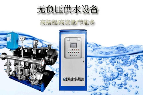 唐河县无负压稳流变量分压给水设备供求